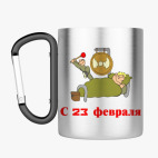 Кружка с карабином