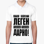 Мужская рубашка поло