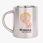 Кружка металлическая