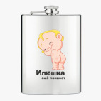 Фляжка стальная