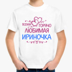 Детская футболка