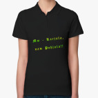 Женская рубашка поло