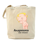 Холщовая сумка