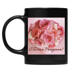 Кружка цветная UV-DTF