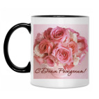 Кружка двухцветная