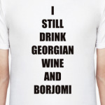 Georgian Wine And Borjomi