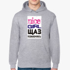 Толстовка худи