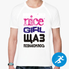 Мужская спортивная футболка