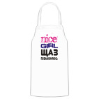 Кухонный фартук