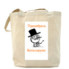 Холщовая сумка