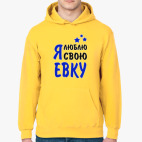 Толстовка худи