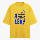 Футболка оверсайз