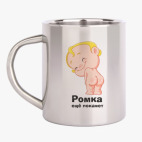 Кружка металлическая