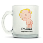 Кружка матовая