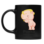 Кружка цветная UV-DTF