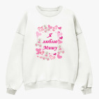 Свитшот оверсайз