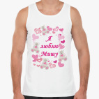 Мужская майка