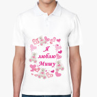 Мужская рубашка поло