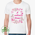 Мужская футболка органик