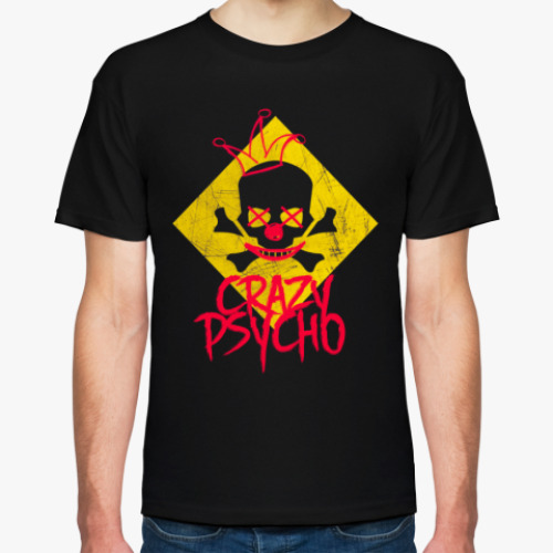 Футболка с принтом Сумасшедший псих