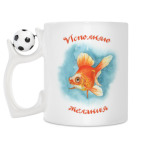 Кружка с футбольным мячиком