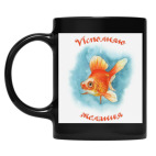 Кружка цветная UV-DTF