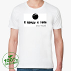 Мужская футболка органик