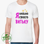 Мужская футболка органик