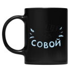 Кружка цветная UV-DTF