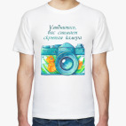 Мужская футболка