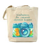 Холщовая сумка