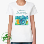 Женская футболка органик