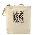 Холщовая сумка