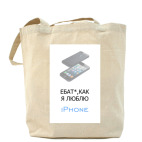 Холщовая сумка