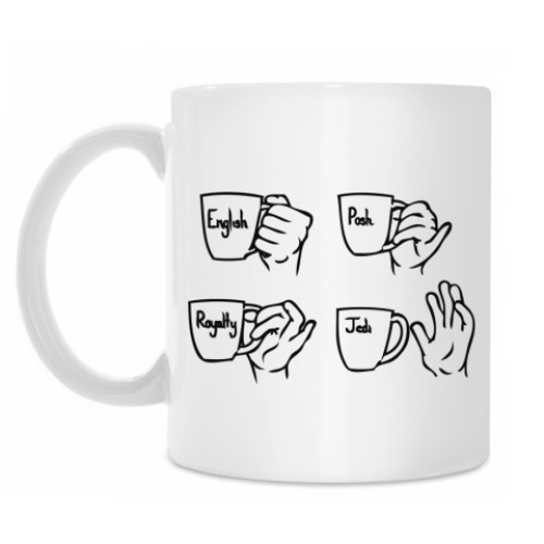 Кружка с принтом Как держать кружку