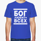 Мужская футболка