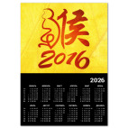 Год Огненной Обезьяны 2016