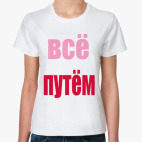 Женская футболка