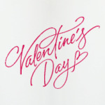 С днем Святого Валентина