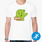 Мужская спортивная футболка