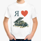 Детская футболка