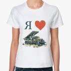 Женская футболка