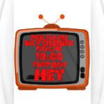 НЕТ рекламе вкусняшек после 18