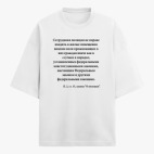 Футболка оверсайз