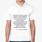 Мужская рубашка поло