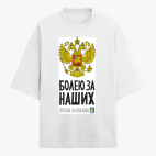 Футболка оверсайз