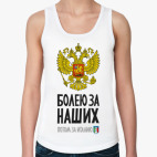 Женская майка