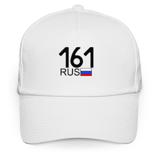 Кепка бейсболка 161 RUS