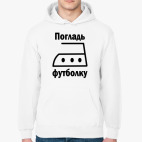 Толстовка худи