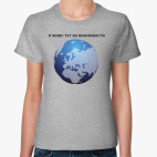 Женская футболка